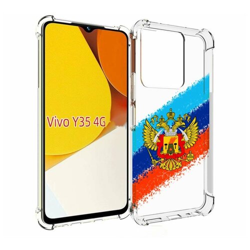 Чехол MyPads герб флаг ЛНР для Vivo Y35 4G 2022 / Vivo Y22 задняя-панель-накладка-бампер