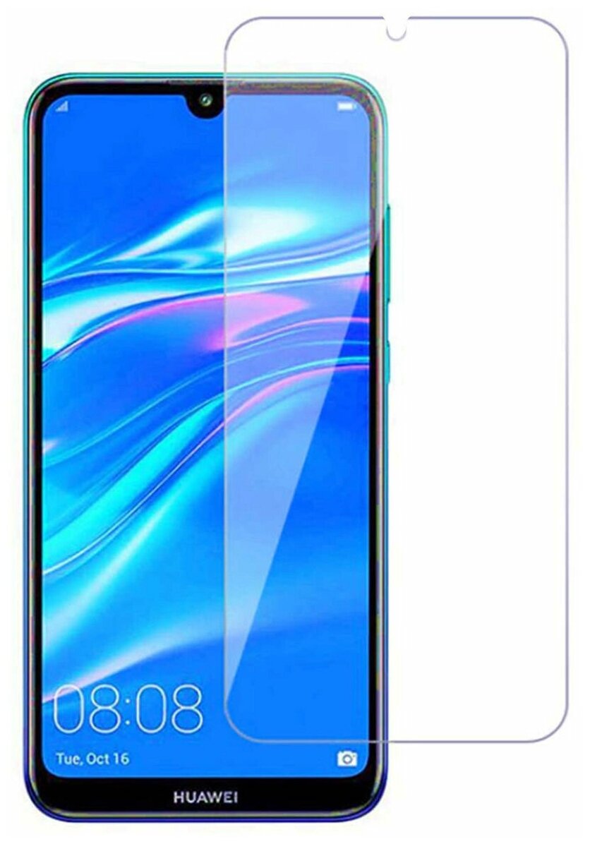 Защитное стекло 0,3мм (прозрачное) Huawei Y5 (2019)/Honor 8S