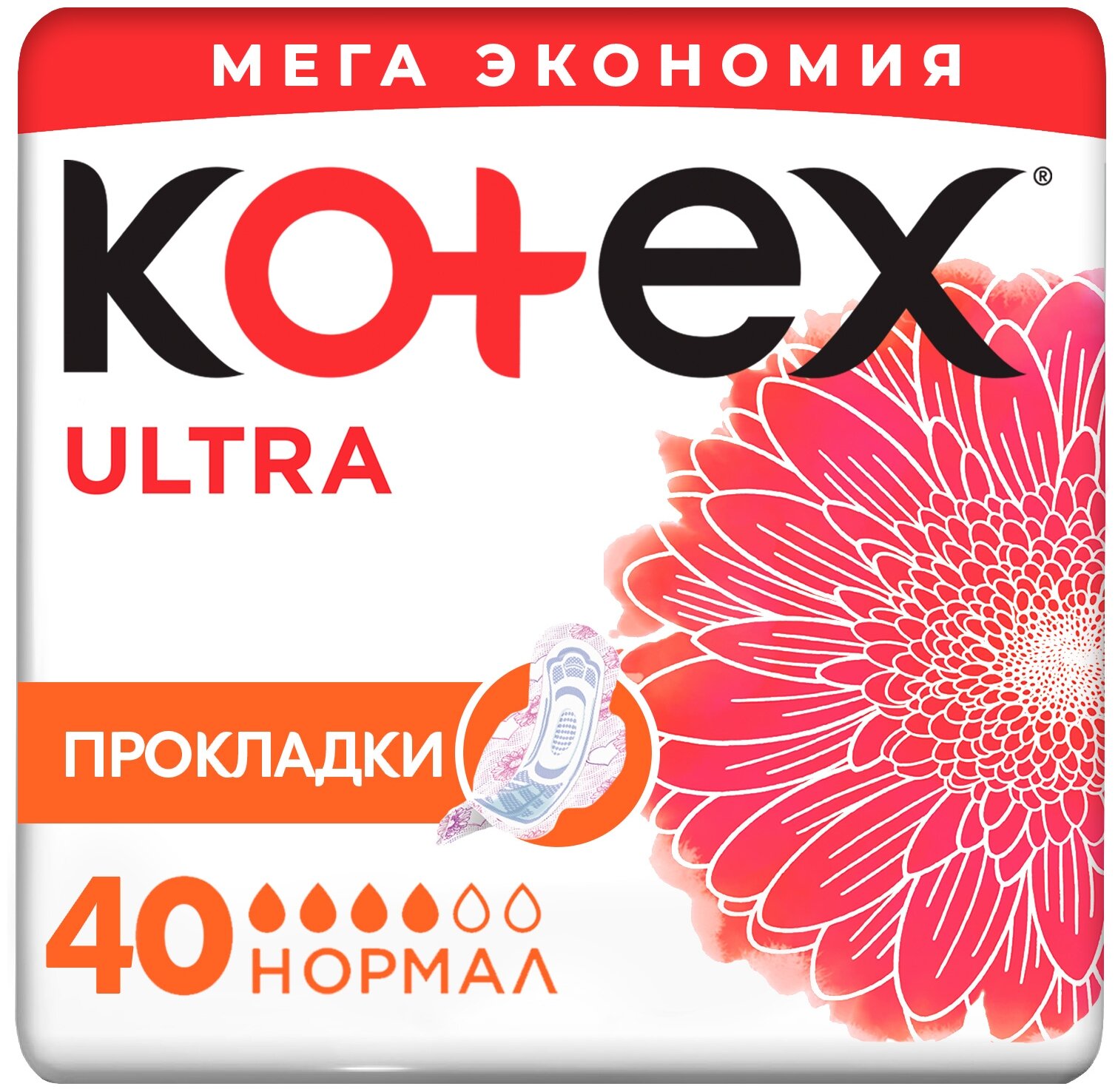 Прокладки гигиенические Kotex Ultra Normal, 40 шт.