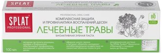 Зубная паста SPLAT Professional Лечебные травы, 100 мл