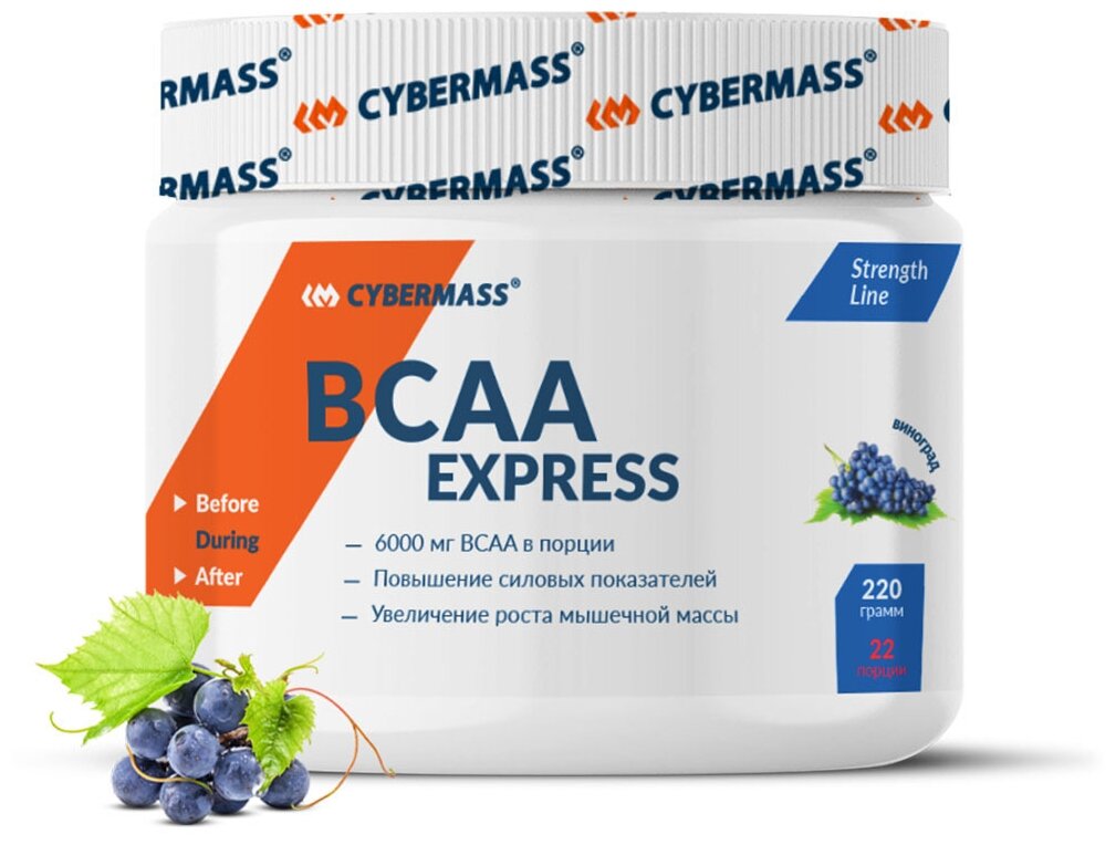 CYBERMASS BCAA Express 220  ()