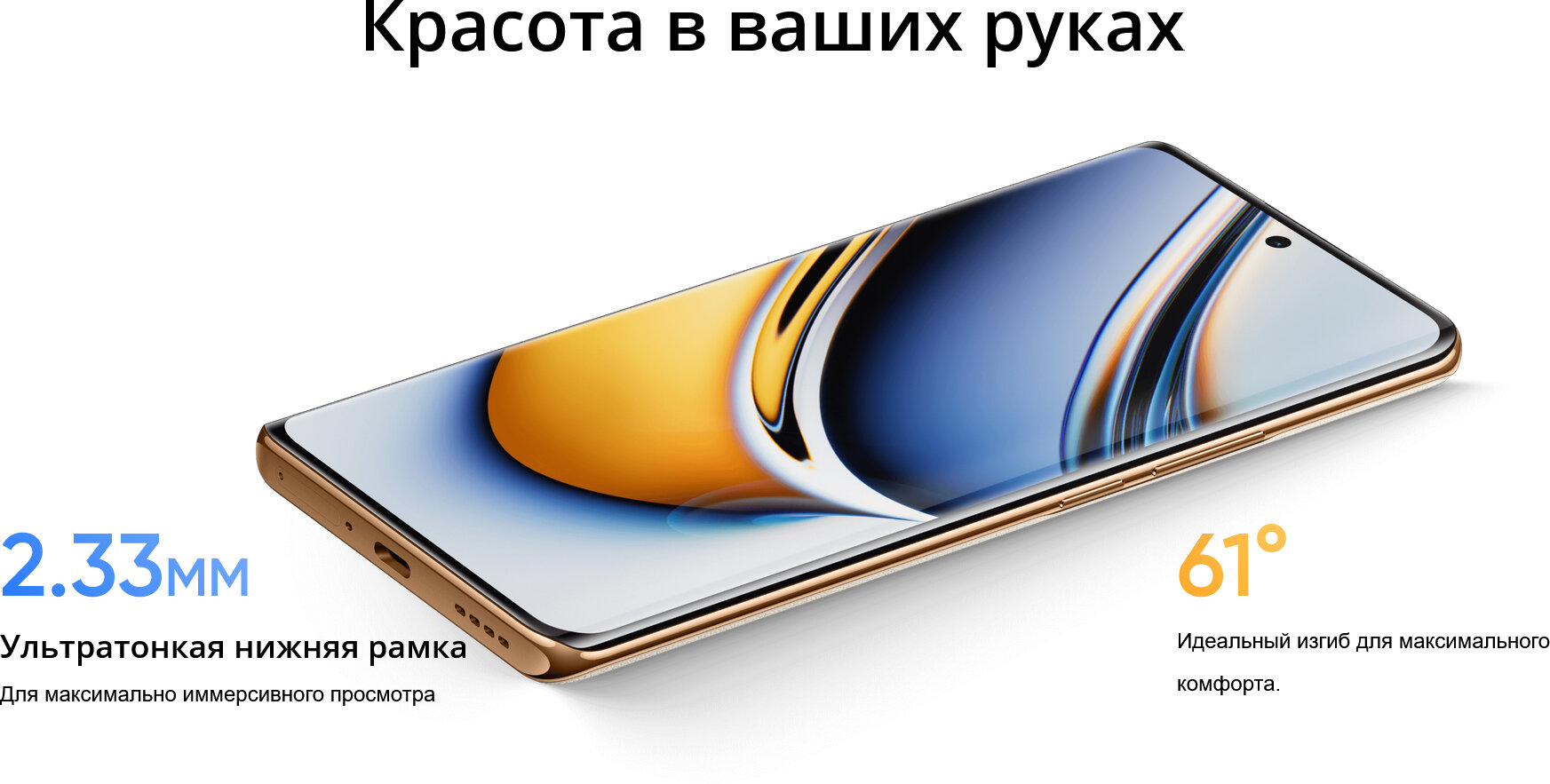 Смартфон Realme 11 Pro 5G 8/256Gb Black - фото №17