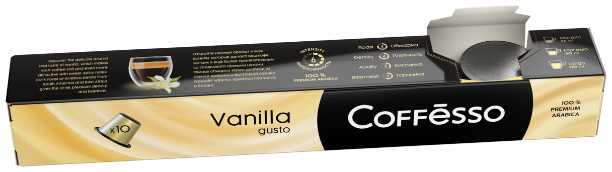 Кофе Coffesso "Vanilla" капсула 50 гр, 10 шт по 5 гр - фотография № 3