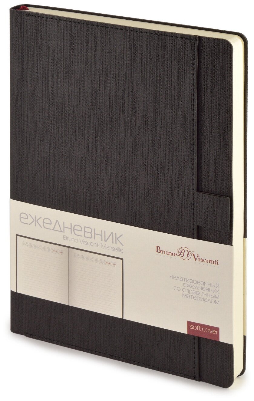 Ежедневник BrunoVisconti недатированный, А5 (147 х 212 мм), "MARSEILLE" черный 272 стр, Арт. 3-215/02