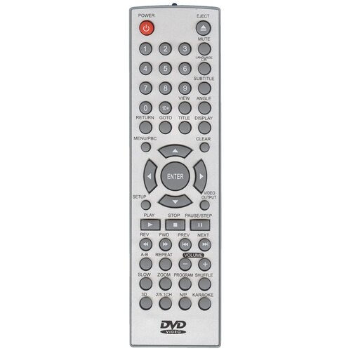 Пульт Huayu RDV-850 DVD ic для dvd-плеера Shivaki