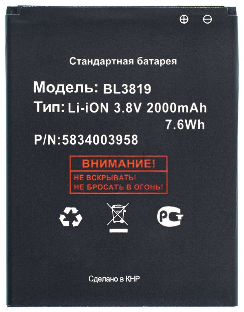 Аккумулятор для Fly IQ4514 EVO Tech 4 / BL3819