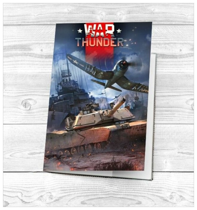 Обложка на паспорт War Thunder Вар тандер №1