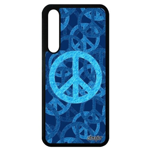 фото Защитный чехол на мобильный // huawei p20 pro // "peace and love" стрит-арт пацифизм, utaupia, голубой
