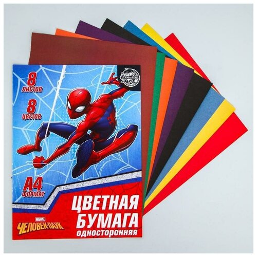 MARVEL Бумага цветная односторонняя «Человек-паук», А4, 8 л, 8 цв, MARVEL, 48 г/м2 disney бумага цветная односторонняя принцессы а4 16 л 8 цв disney 48 г м2