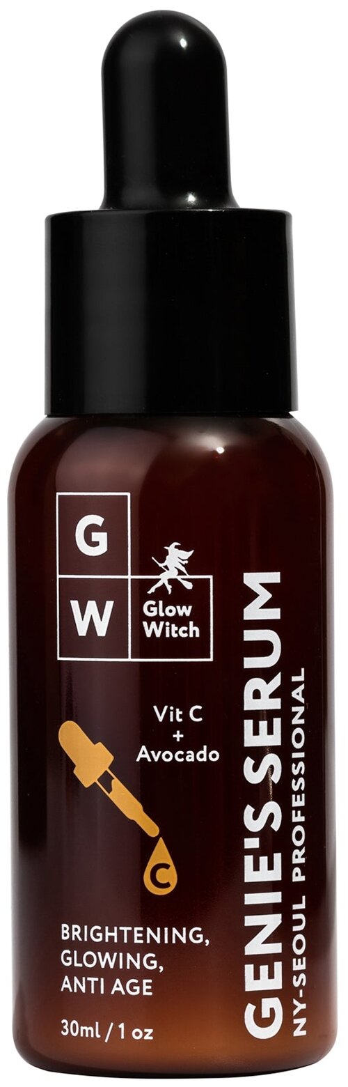 Glow Witch Genies Serum with Vitamin C & Avocado Oil, 30 мл