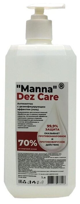 MANNA Dez Care гель для кожи рук с антибактериальным эффектом