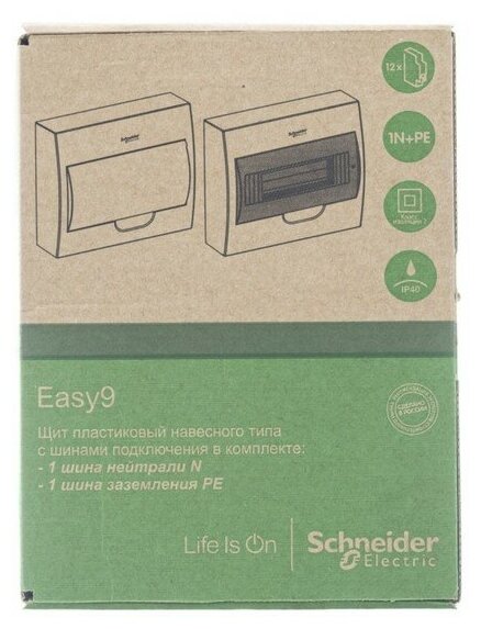 Бокс навесной Schneider Electric Easy9 на 12 модулей с прозрачной дверью с клемниками N+PE - фотография № 2