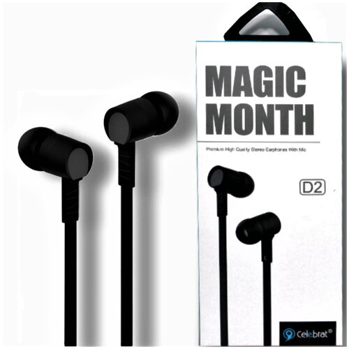 Наушники проводные с микрофоном для компьютера айфона телефона D2 черные Качество наушников сравнимо с Dialog JBLTechnica HP HyperX MMX Razer ASUS 74800₽