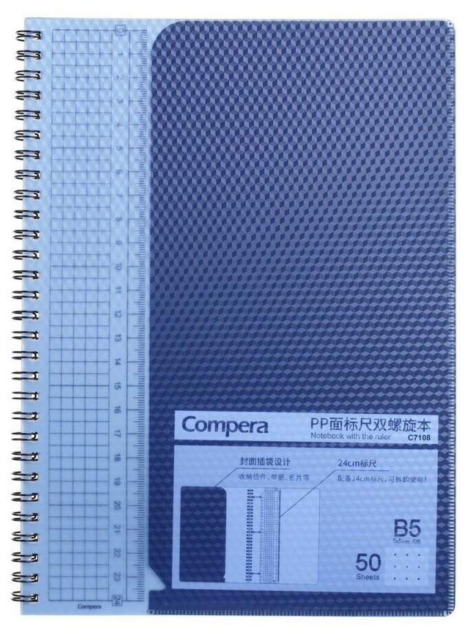 Блокнот на пружине B5 в точку 50 листов со съемной линейкой COMIX Compera Diamond, обложка голубая