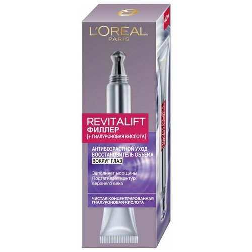 Лореаль Париж / LOreal Paris - Филлер Revitalift гиалуроновая сыворотка вокруг глаз 15 мл