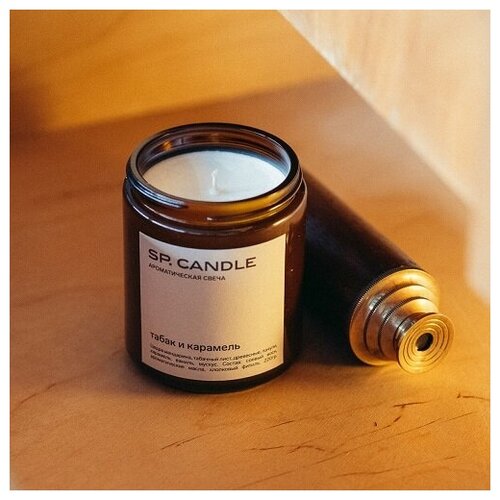 SP Candle Свеча с ароматом Табак / Карамель 220 г