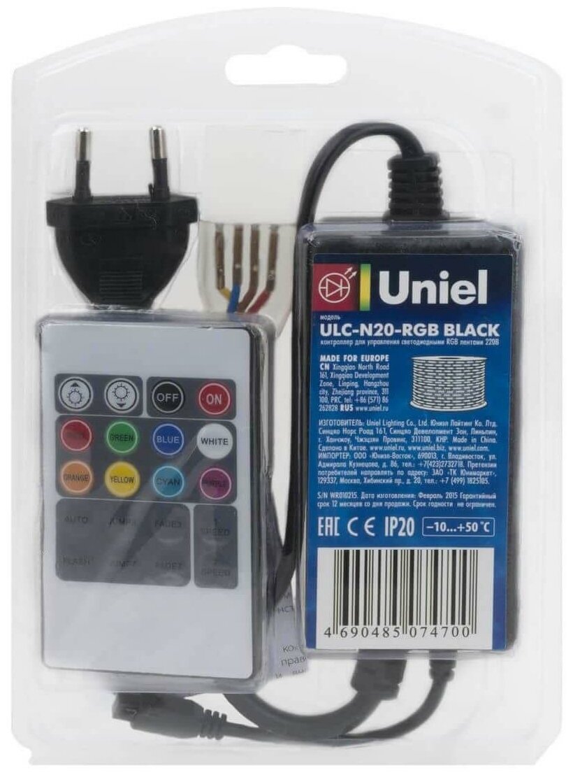 Контроллер UNIEL ULC-N20-RGB BLACK - фотография № 1