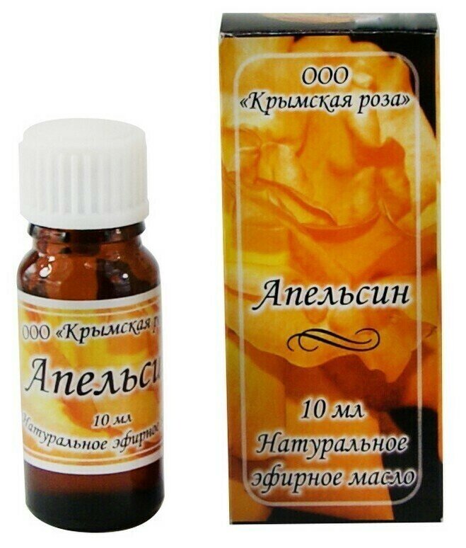 Эфирное масло Апельсин Крымская роза 10 мл