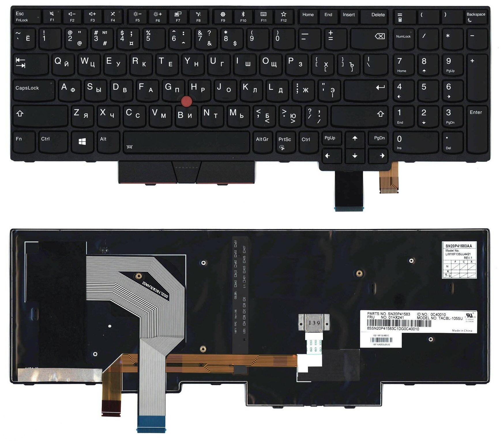 Клавиатура для ноутбука Lenovo ThinkPad P51S черная с подсветкой 4130₽