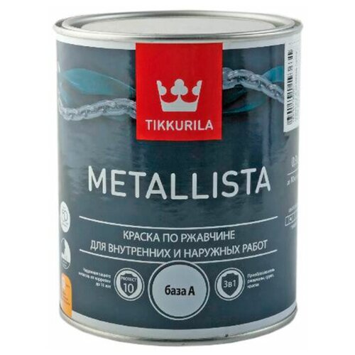 Краска по ржавчине Tikkurila(тиккурила) METALLISTA A, глянцевая (0,9 л)