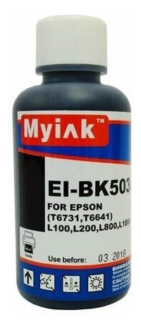 Чернила MyInk для принтера EPSON T6731/T6641 (L100/ L200/L800/L1800), 100 мл, Black (черный), для струйного принтера, совместимый