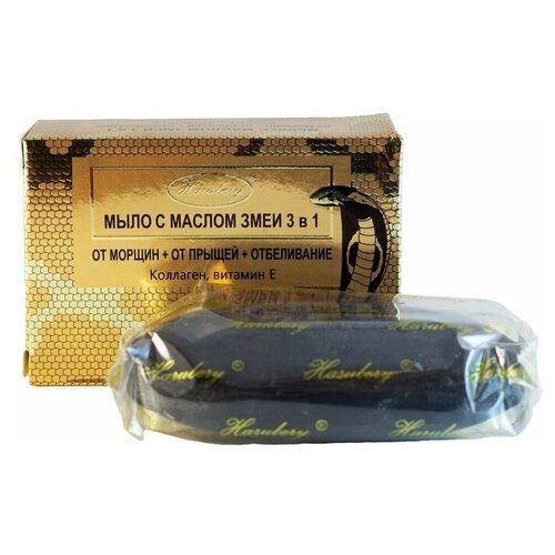 HaruBery, Мыло с маслом Змеи, 3 в 1 от морщин, от прыщей, отбеливающее, 135 гр