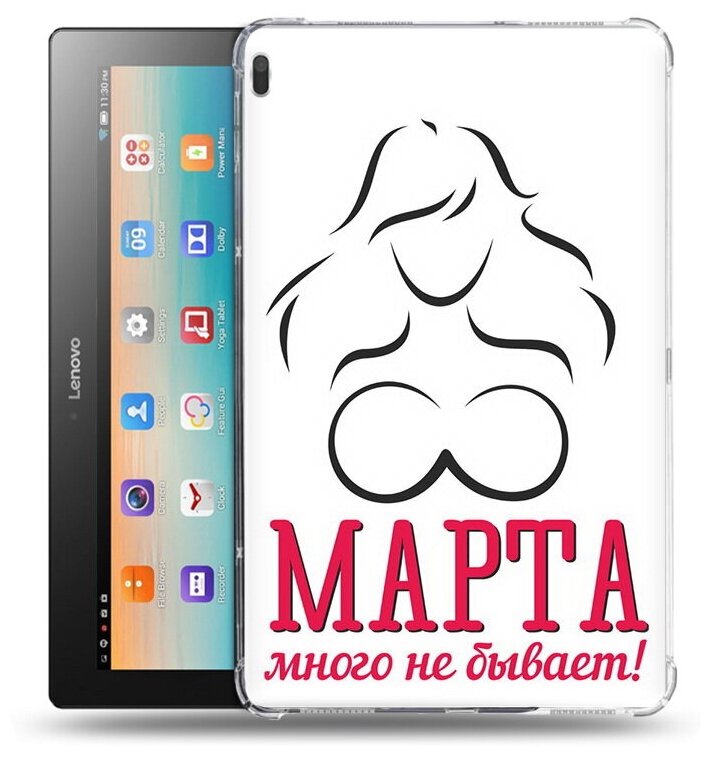 Чехол задняя-панель-накладка-бампер MyPads 8 марта много не бывает для Lenovo Tab 4 10 TB-X304L/F противоударный