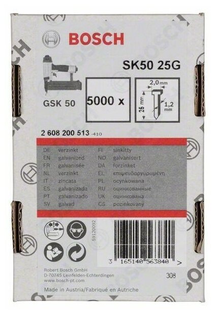 Штифт для GSK 50 5000 шт. BOSCH 25G 2 608 200 513 - фотография № 1