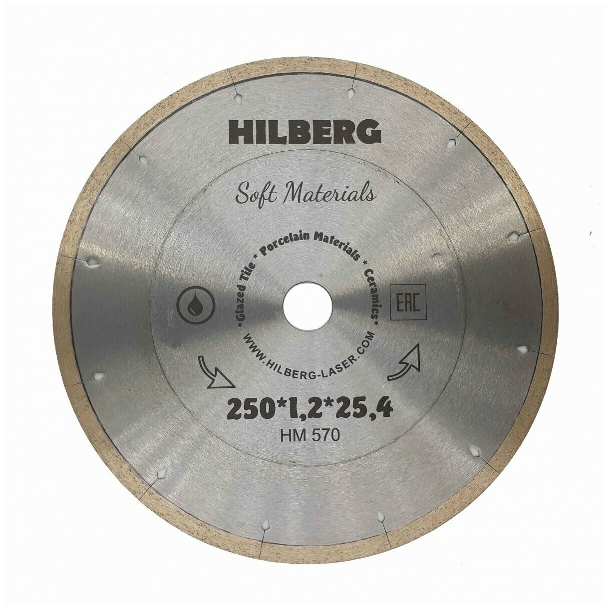 Диск алмазный по керамограниту 250*25,4 Hilberg Hyper Thin 1,2 mm HM570