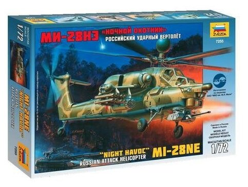 Сборная модель ZVEZDA Вертолет Ми-28Н 1:72