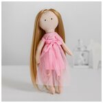 Milo toys Интерьерная кукла «Милана», 27 см - изображение