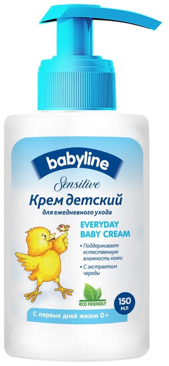 Babyline Крем детский для ежедневного ухода Sensitive марки 150 мл 4627124602697