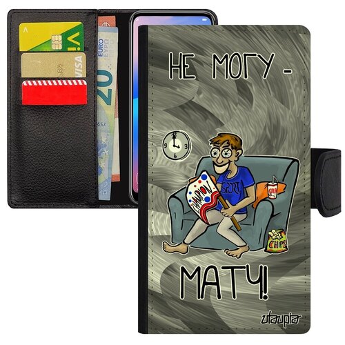 фото Простой чехол книжка для мобильного // samsung galaxy s7 // "не могу - у меня матч!" прикольный картинка, utaupia, серый