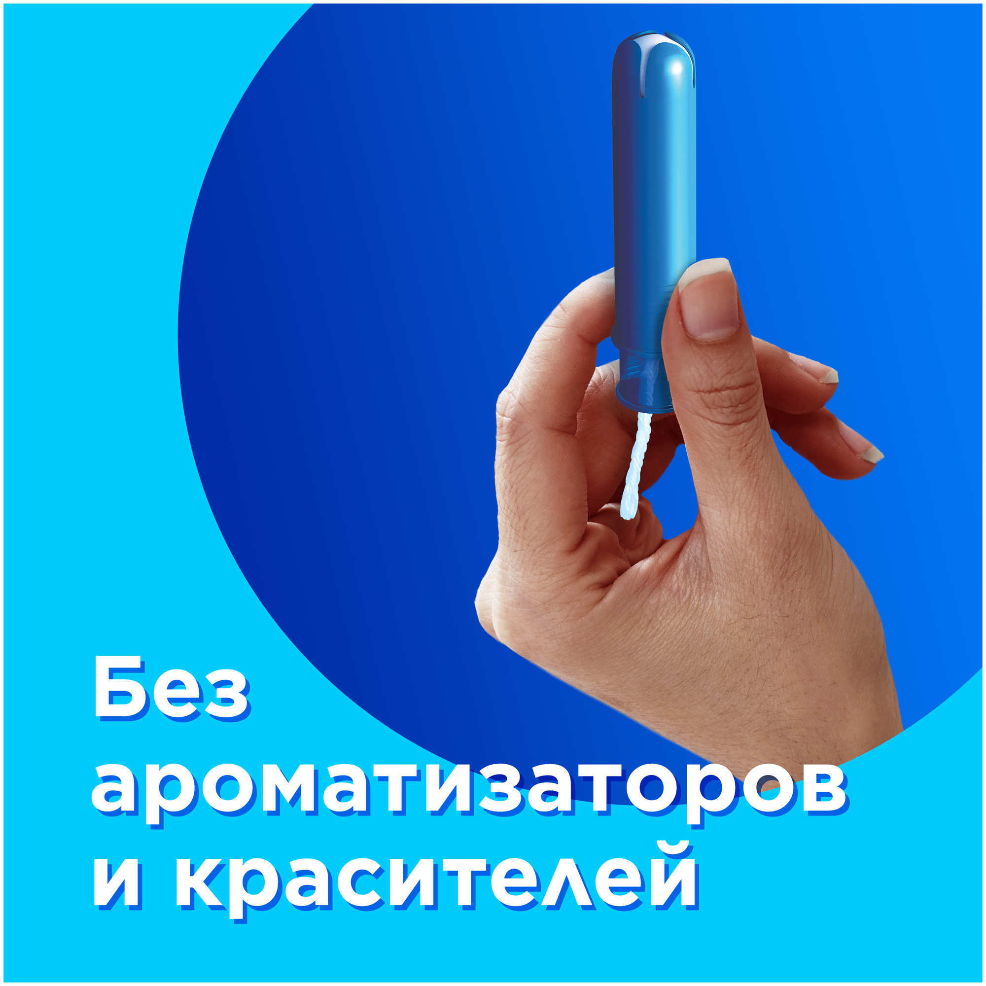 Тампоны Tampax Compak Super Duo, 16 шт. - фото №6