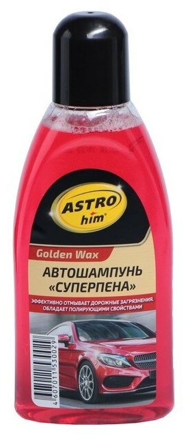 Astrohim Шампунь Astrohim Суперпена Golden Wax, 500 мл, АС - 305, контактный Черный