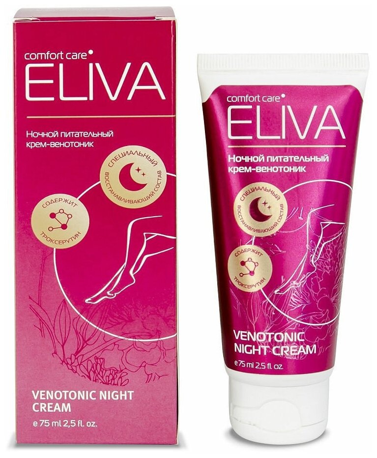 Eliva Ночной питательный крем-венотоник Venotonic Night Cream