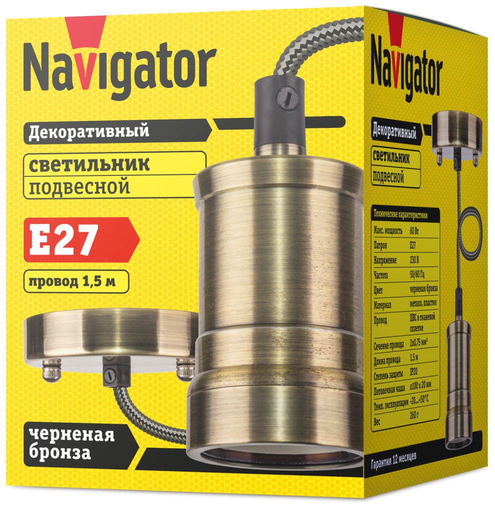 Декоративный подвесной светильник Navigator 61 521 NIL-SF01, под лампу 60Вт, Е27, черненая бронза