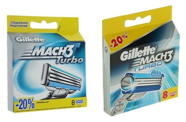 Кассеты для бритья Gillette Mach3 Turbo 8шт - фото №3