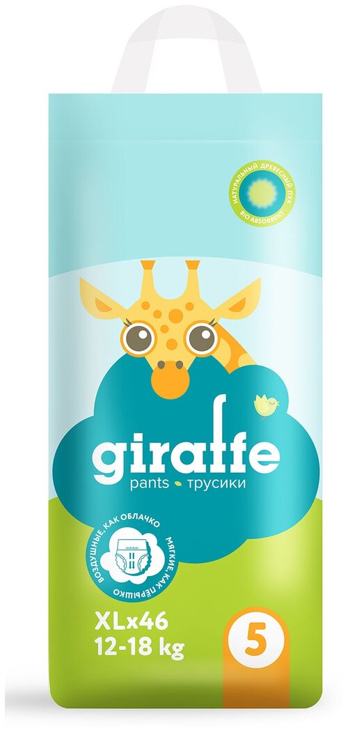 LOVULAR трусики Giraffe XL, 12-18 кг, 46 шт.