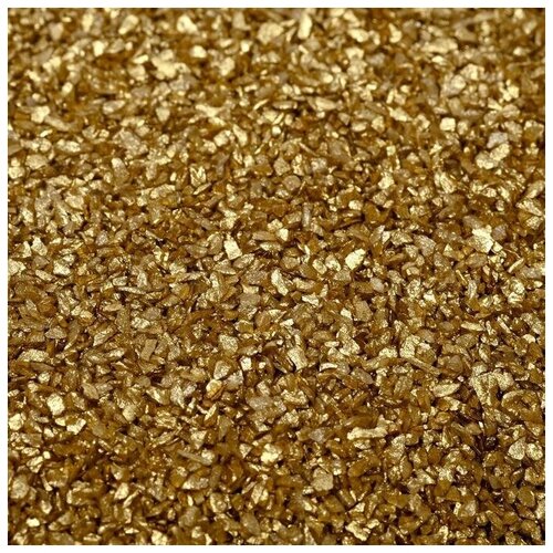 Грунт Золотистый металлик декоративный песок кварцевый, 250 г фр. 0,5-1 мм