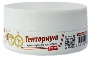Тенториум, крем для ухода за кожей тела (30 мл)