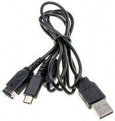 Кабель USB 2в1 NDS/GBA