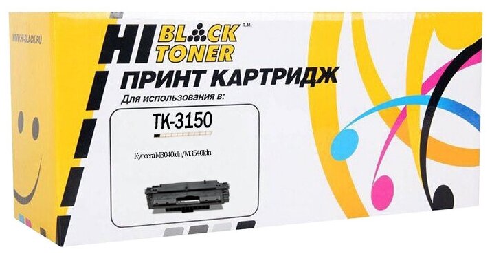 Тонер-картридж Hi-Black (HB-TK-3150) для Kyocera ECOSYS M3040idn/M3540idn, 14,5K
