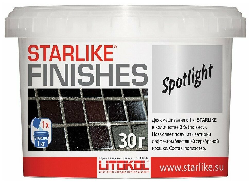 Затирочная смесь (добавка) STARLIKE FINISHES SPOTLIGHT (бриллиантовая) 30г