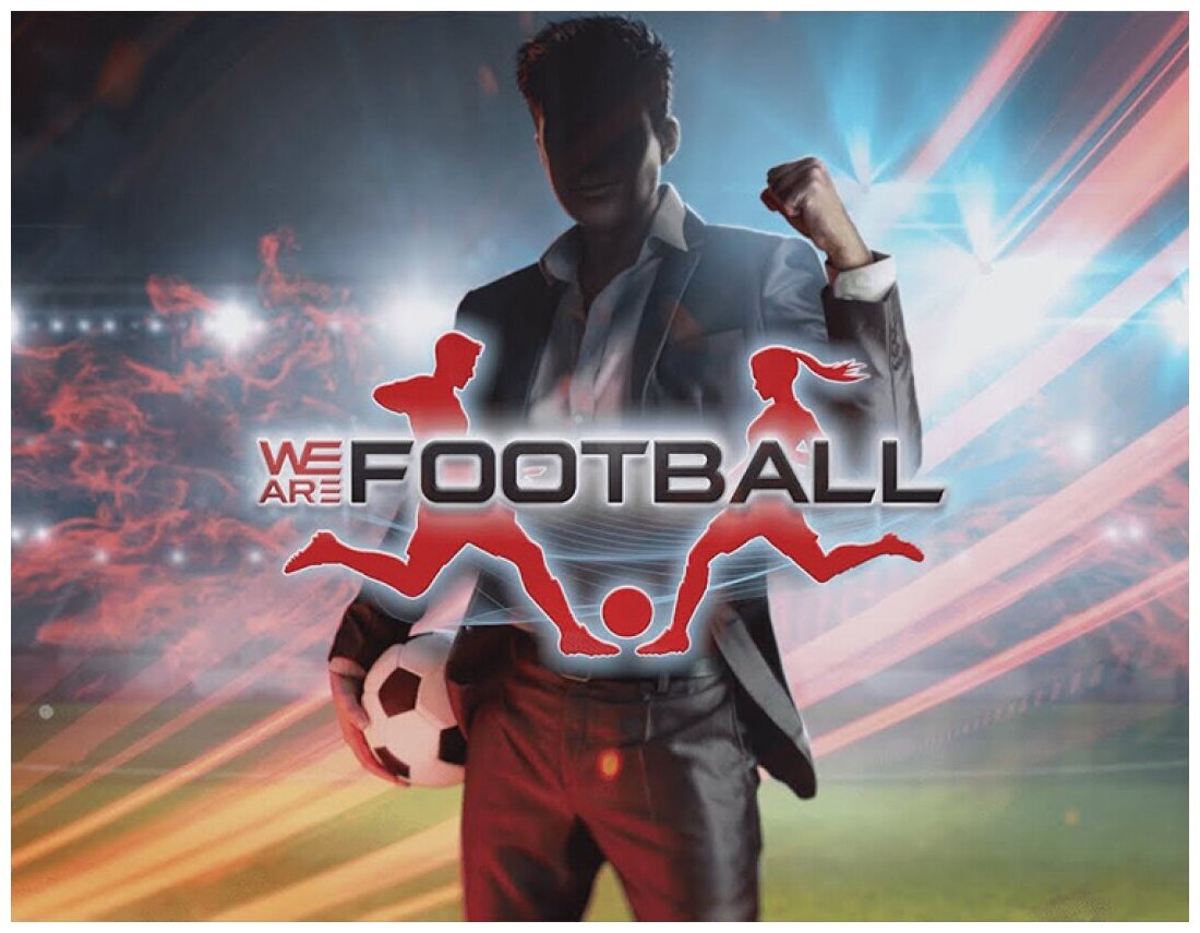 WE ARE FOOTBALL (цифровая версия) (PC)