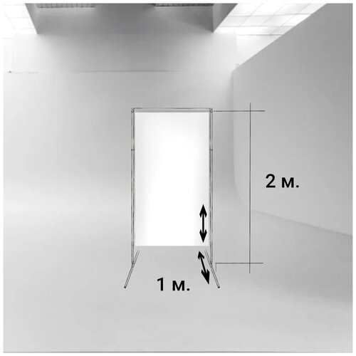 Ширма медицинская 