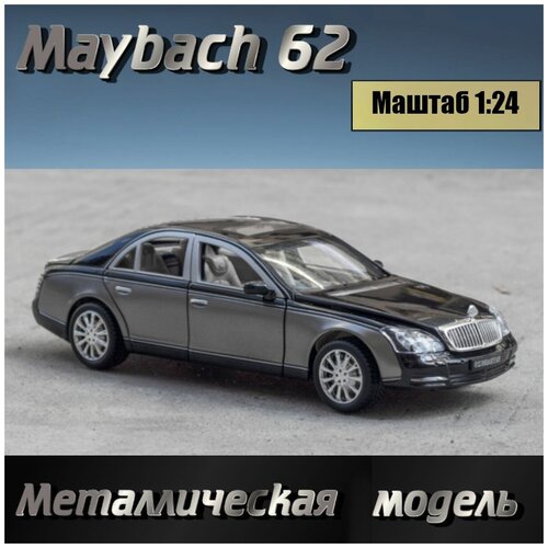 Металлическая модель машины Maybach Майбах 62 1:24 инерционная