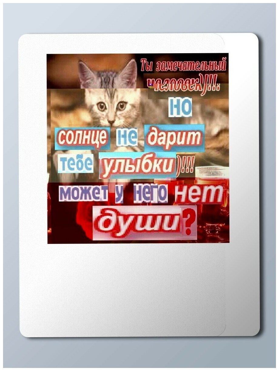 Коврик для мыши с принтом Разное Мемы смешные, картинки, мем, одноклассники, открытка, котик - 24731