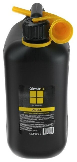 Канистра ГСМ Oktan DIESEL, 10 л, пластиковая, черная - фотография № 3