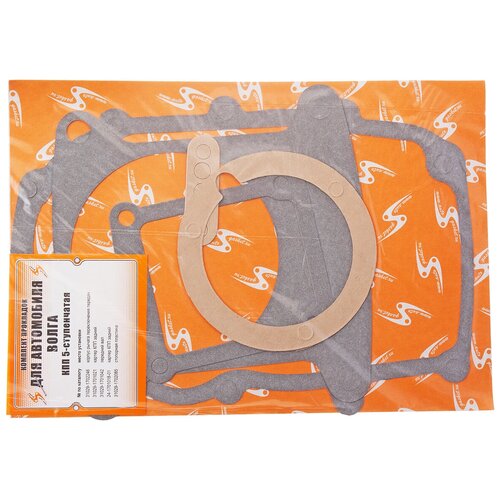 Прокладка КПП ГАЗ-31029-31105 5-ст. комплект 31029-170*КОМПЛЕКТ5